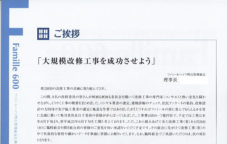 t@~[nCc΁@ǗgL񎏁@Famille600