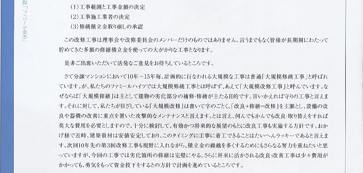 t@~[nCc΁@ǗgL񎏁@Famille600