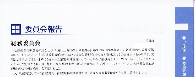t@~[nCc΁@ǗgL񎏁@Famille600
