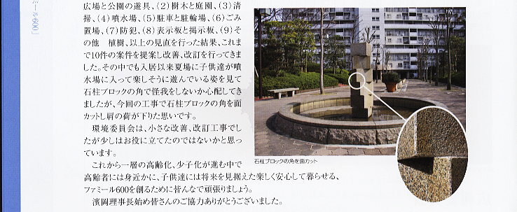 t@~[nCc΁@ǗgL񎏁@Famille600