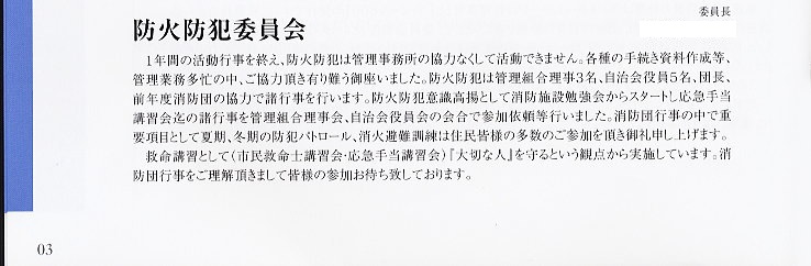 t@~[nCc΁@ǗgL񎏁@Famille600