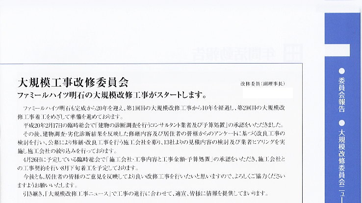 t@~[nCc΁@ǗgL񎏁@Famille600