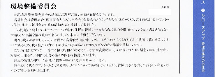 t@~[nCc΁@ǗgL񎏁@Famille600