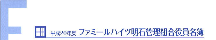 t@~[nCc΁@ǗgL񎏁@Famille600