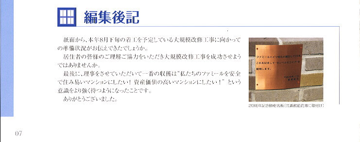 t@~[nCc΁@ǗgL񎏁@Famille600