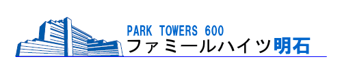 ファミールハイツ明石