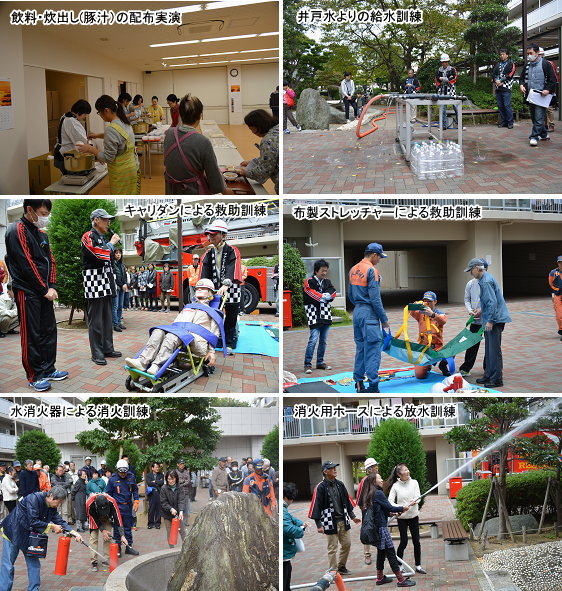 防災・避難訓練の実施報告
